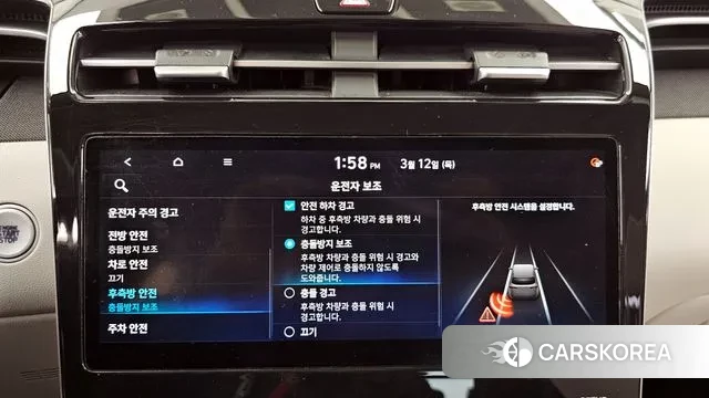 Hyundai Tucson (NX4) id 3778154 из Кореи 7