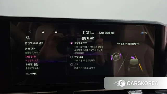 Kia Carnival 4th generation id 3530187 из Кореи 7