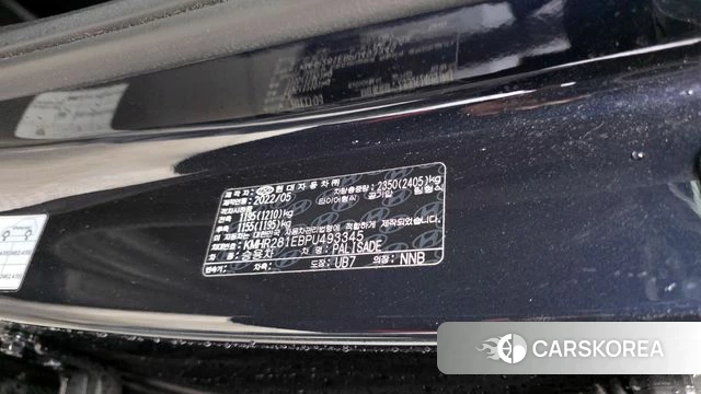 Hyundai The New Palisade id 4281936 из Кореи 7