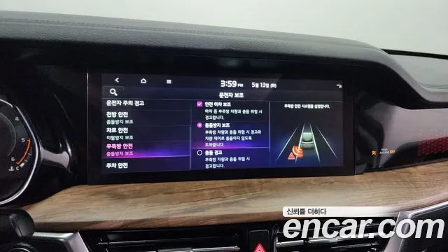 Kia Mohave Master id 2717951 из Кореи 7