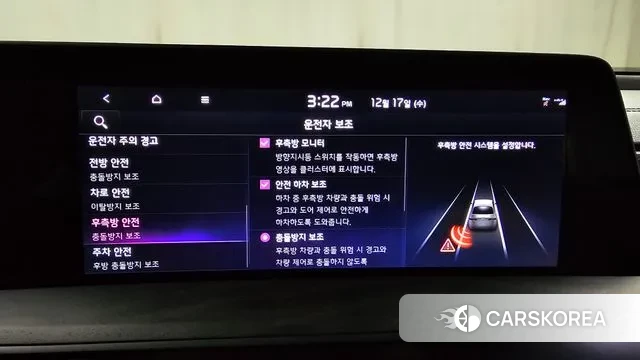 Kia K8 Hybrid id 3487689 из Кореи 7