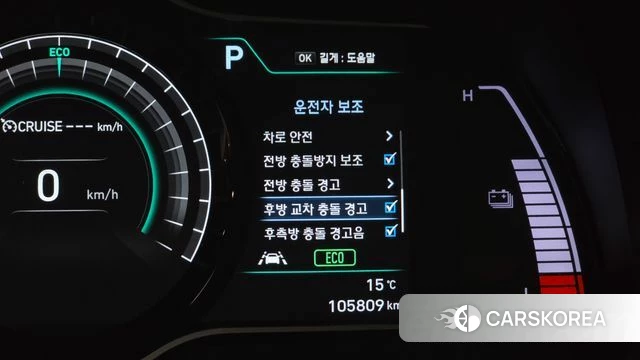 Hyundai Kona Electric id 3866775 из Кореи 7