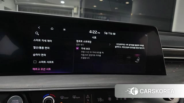 Kia K8 id 4302688 из Кореи 7