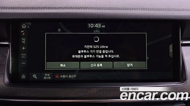 Kia K7 Premier id 2881183 из Кореи 7