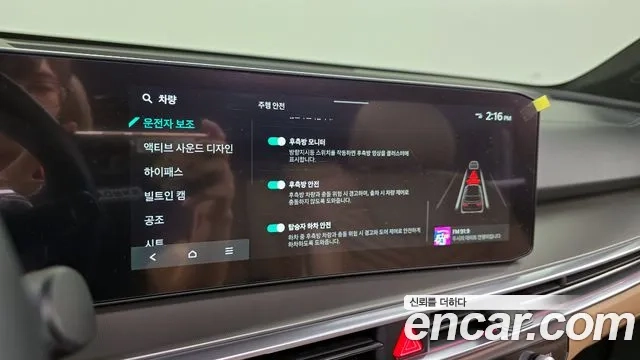 Kia The New Sorento 4th Generation id 2948871 из Кореи 7