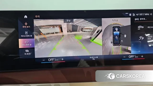 BMW iX id 3201078 из Кореи 7