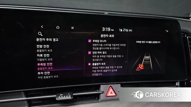 Kia Sportage 5th Generation Hybrid id 3606969 из Кореи 7