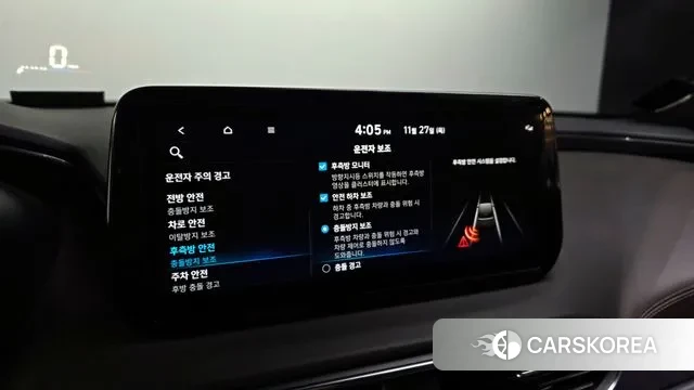 Hyundai The New Santa Fe id 3416568 из Кореи 7