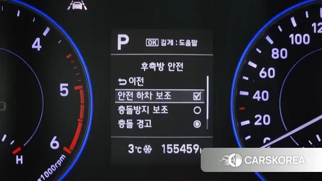 Hyundai Palisade id 3631648 из Кореи 7