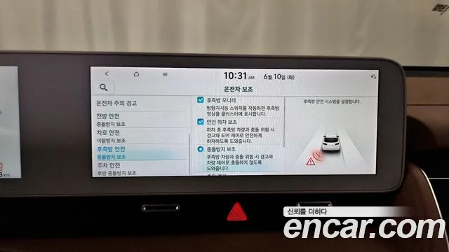 Hyundai Ionic 5 id 2801452 из Кореи 7