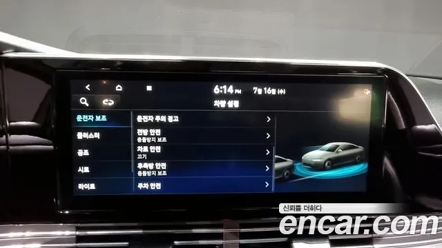 Hyundai The New Grandeur IG id 2936682 из Кореи 7