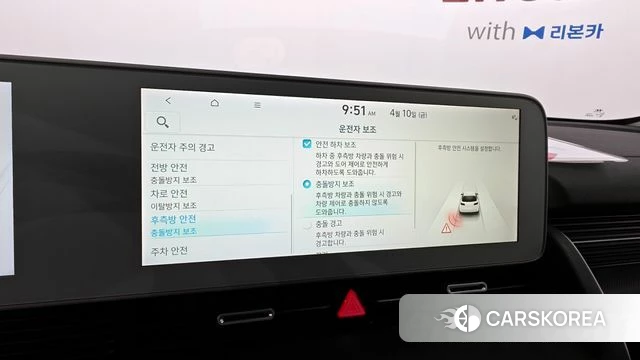 Hyundai Ionic 5 id 3915357 из Кореи 7