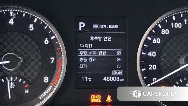 Hyundai The New Avante AD id 3766455 из Кореи 7