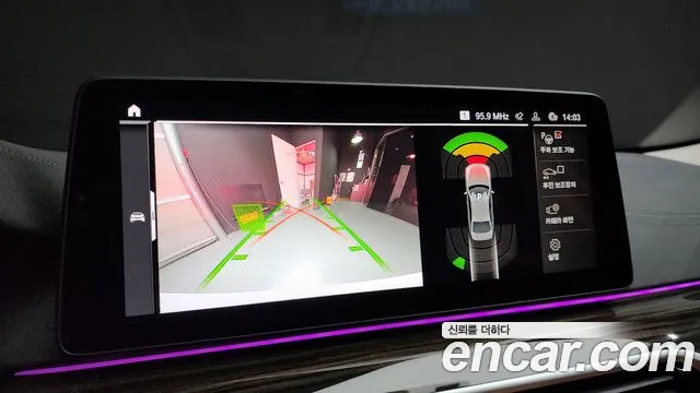 BMW 5 Series (G30) id 2655182 из Кореи 7