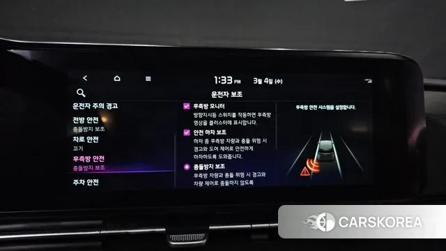 Kia Carnival 4th generation id 3741791 из Кореи 7