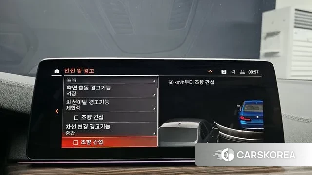 BMW 5 Series (G30) id 3488779 из Кореи 7