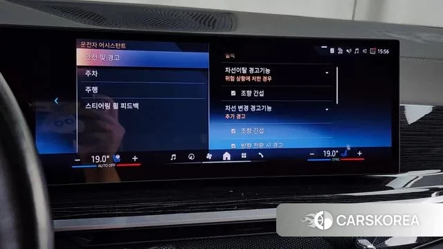 BMW X5 (G05) id 2963771 из Кореи 7