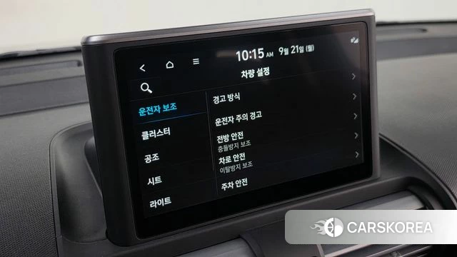 Hyundai Casper id 4893956 из Кореи 7