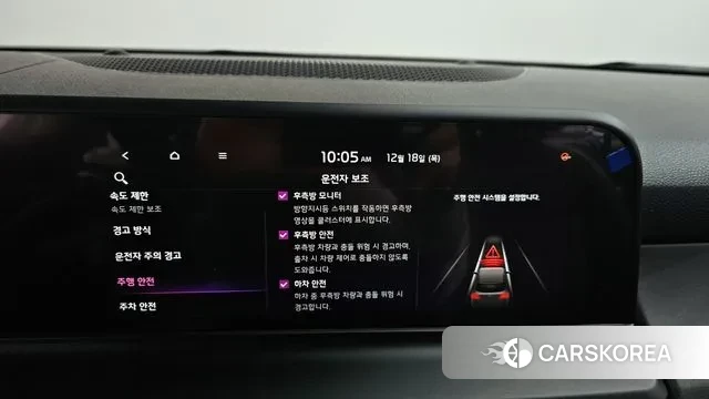 Kia The New Seltos id 3492235 из Кореи 7