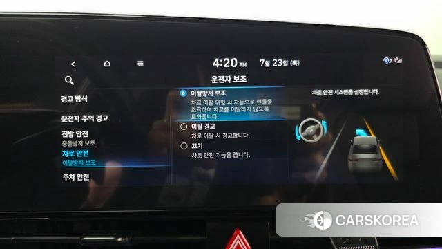 Hyundai Avante (CN7) id 4619118 из Кореи 7