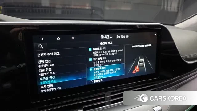 Hyundai The New Grandeur IG Hybrid id 3691940 из Кореи 7