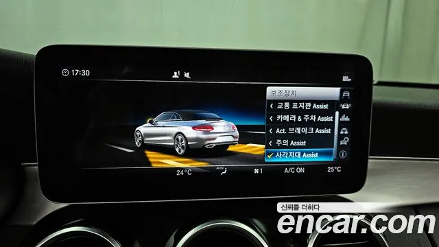 Mercedes-Benz C-Class W205 id 2333113 из Кореи 7