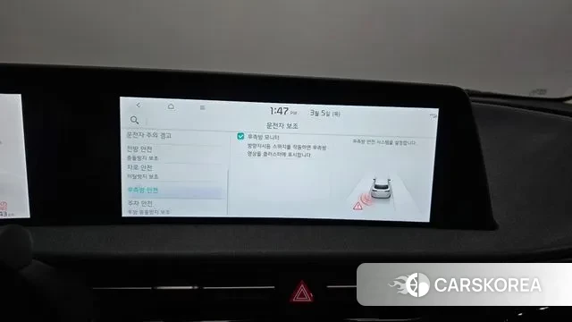 Kia EV6 id 3746796 из Кореи 7