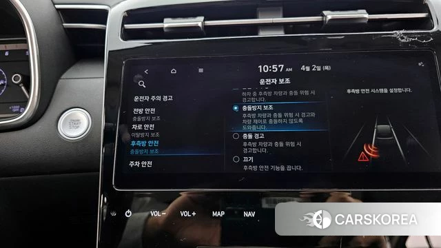 Hyundai Tucson (NX4) id 3878090 из Кореи 7