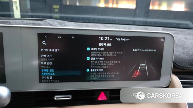 Hyundai Ionic 5 id 4863056 из Кореи 7
