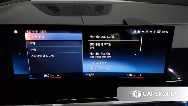 BMW X7 (G07) id 2889345 из Кореи 7