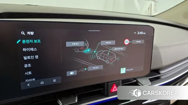 Kia The New Carnival 4th Generation id 3426481 из Кореи 7