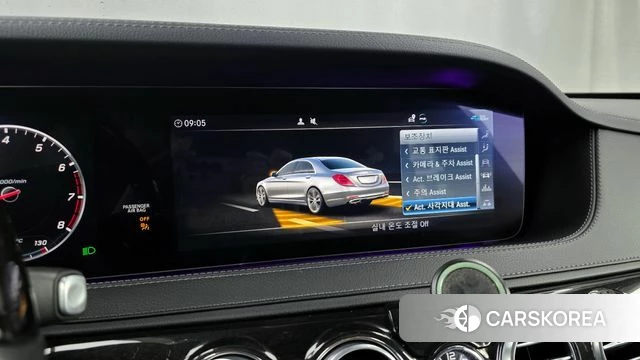 Mercedes-Benz S-Class W222 id 3916618 из Кореи 7