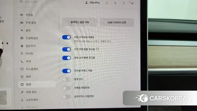 Tesla Model Y id 3478381 из Кореи 7