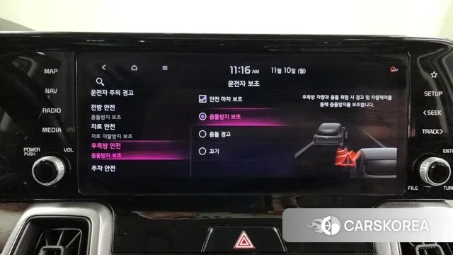 Kia Sorento 4th Generation id 3344465 из Кореи 7