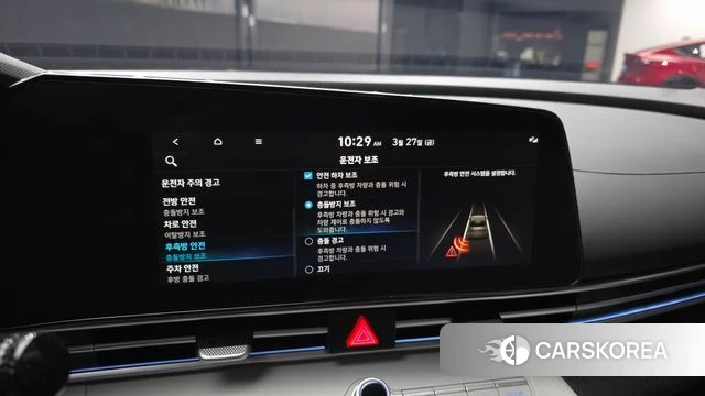 Hyundai Avante (CN7) id 3851818 из Кореи 7