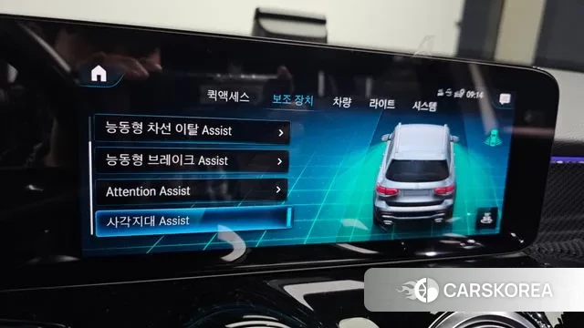 Mercedes-Benz GLB-Class X247 id 3361641 из Кореи 7