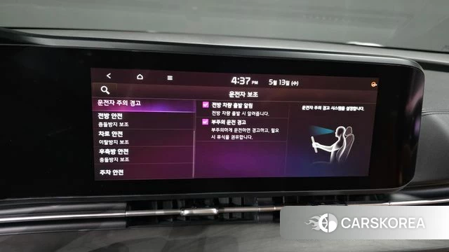 Kia Carnival 4th generation id 4317186 из Кореи 7