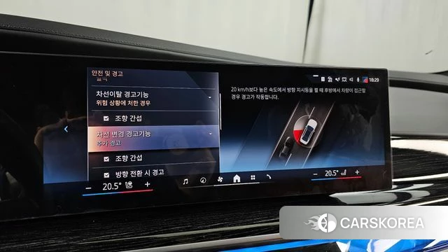 BMW 7 Series (G70) id 3838020 из Кореи 7