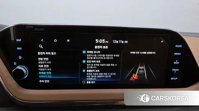 Hyundai Sonata (DN8) id 3469585 из Кореи 7