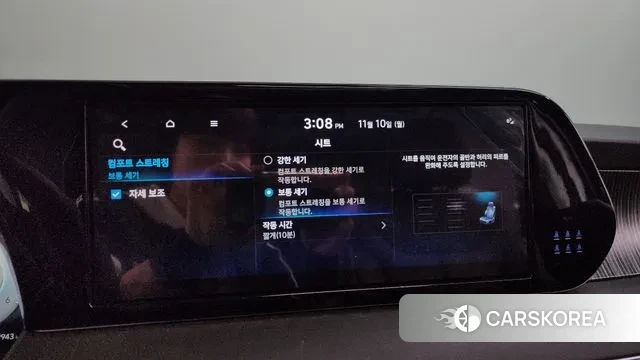 Hyundai The New Palisade id 3342178 из Кореи 7