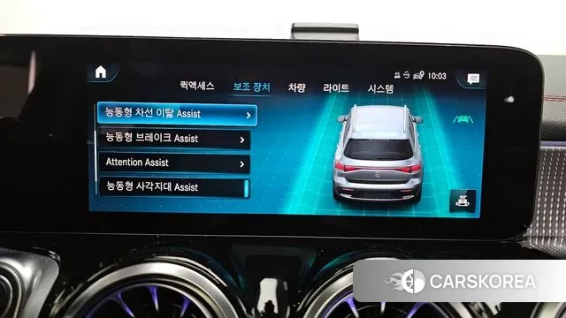 Mercedes-Benz EQB X243 id 3571667 из Кореи 7