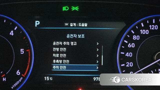 Hyundai Palisade id 3801337 из Кореи 7