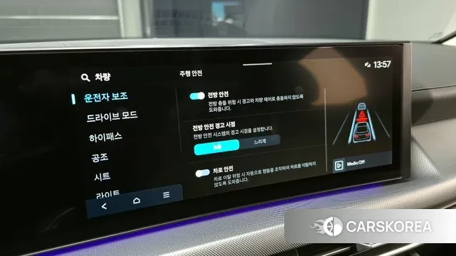 Hyundai Sonata D Edge (DN8) id 2968666 из Кореи 7