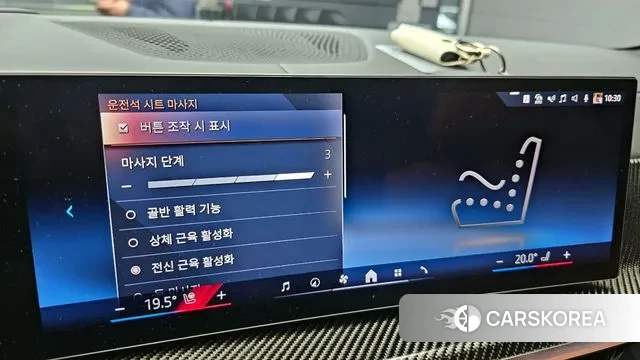 BMW X7 (G07) id 3739069 из Кореи 7