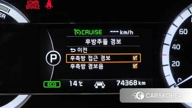 Kia Niro id 3834738 из Кореи 7