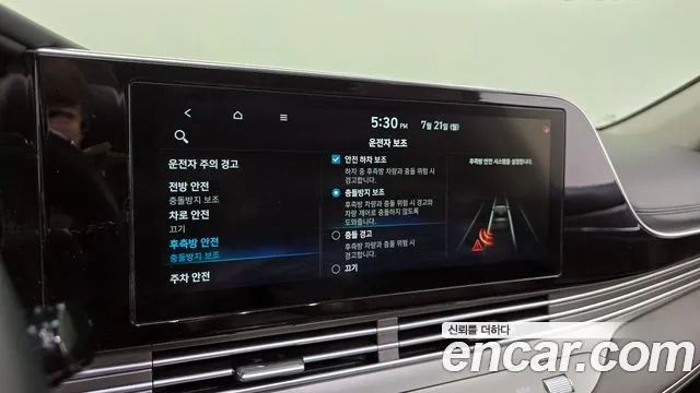 Hyundai The New Grandeur IG id 2951218 из Кореи 7