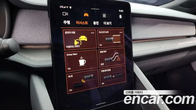 Polestar Polestar 2 id 2525535 из Кореи 7