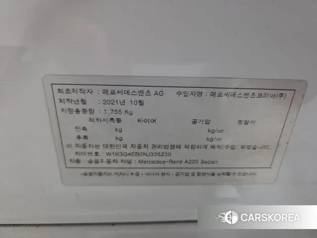 Kia The New Carnival 4th Generation id 3694778 из Кореи 7