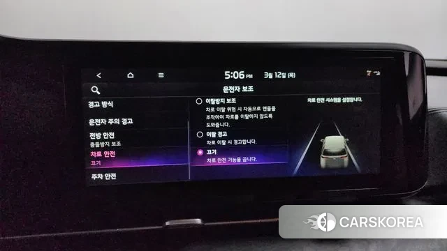 Kia Carnival 4th generation id 3776872 из Кореи 7