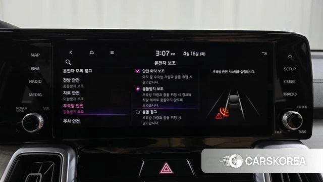 Kia Sorento 4th Generation id 3954987 из Кореи 7